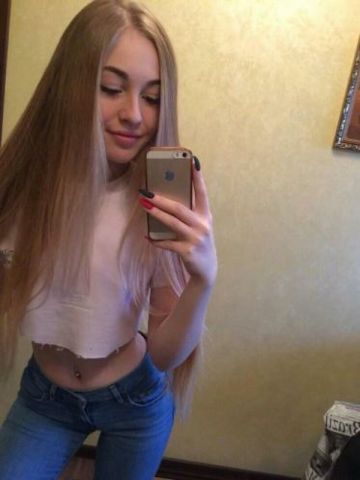 Галя